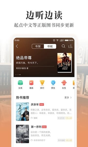 懒人畅听__第1张_hao1616网址导航 懒人畅听_https://www.hao1616.com__第1张