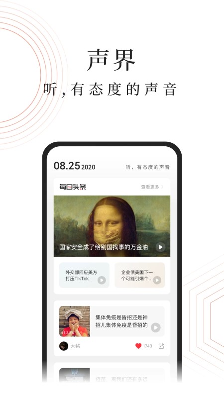 蜻蜓fm_https://www.hao1616.com__第1张