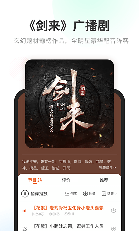 酷我畅听_https://www.hao1616.com__第1张