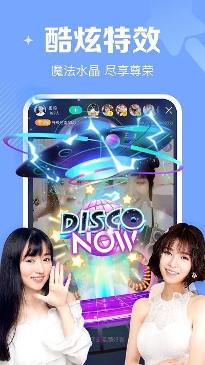 腾讯now直播_https://www.hao1616.com__第1张