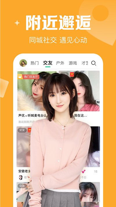 腾讯now直播_https://www.hao1616.com__第2张