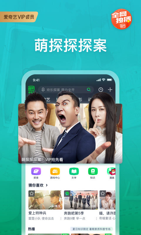 爱奇艺__第1张_hao1616网址导航 爱奇艺_https://www.hao1616.com__第1张