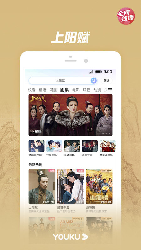 优酷_https://www.hao1616.com__第1张