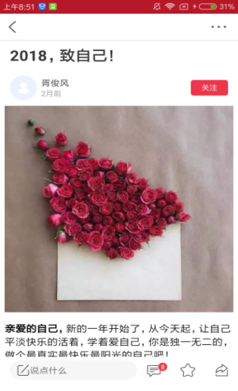 百家头条__第1张_hao1616网址导航 百家头条_https://www.hao1616.com__第1张
