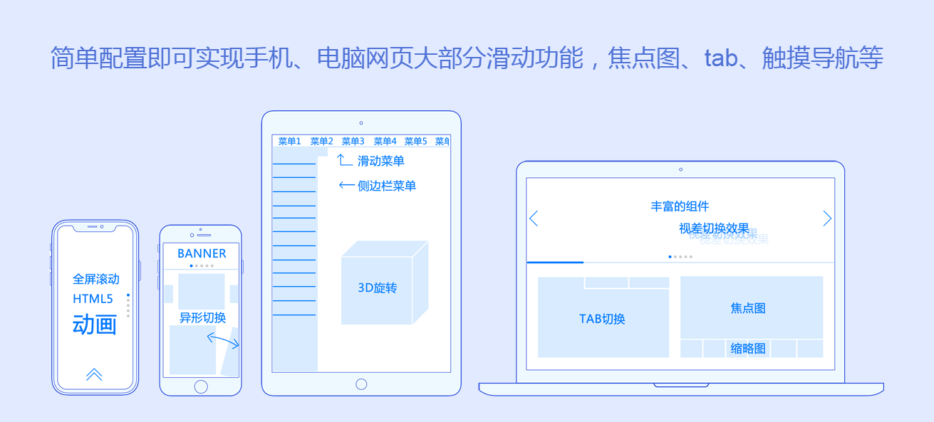 Swiper_https://www.hao1616.com__第1张