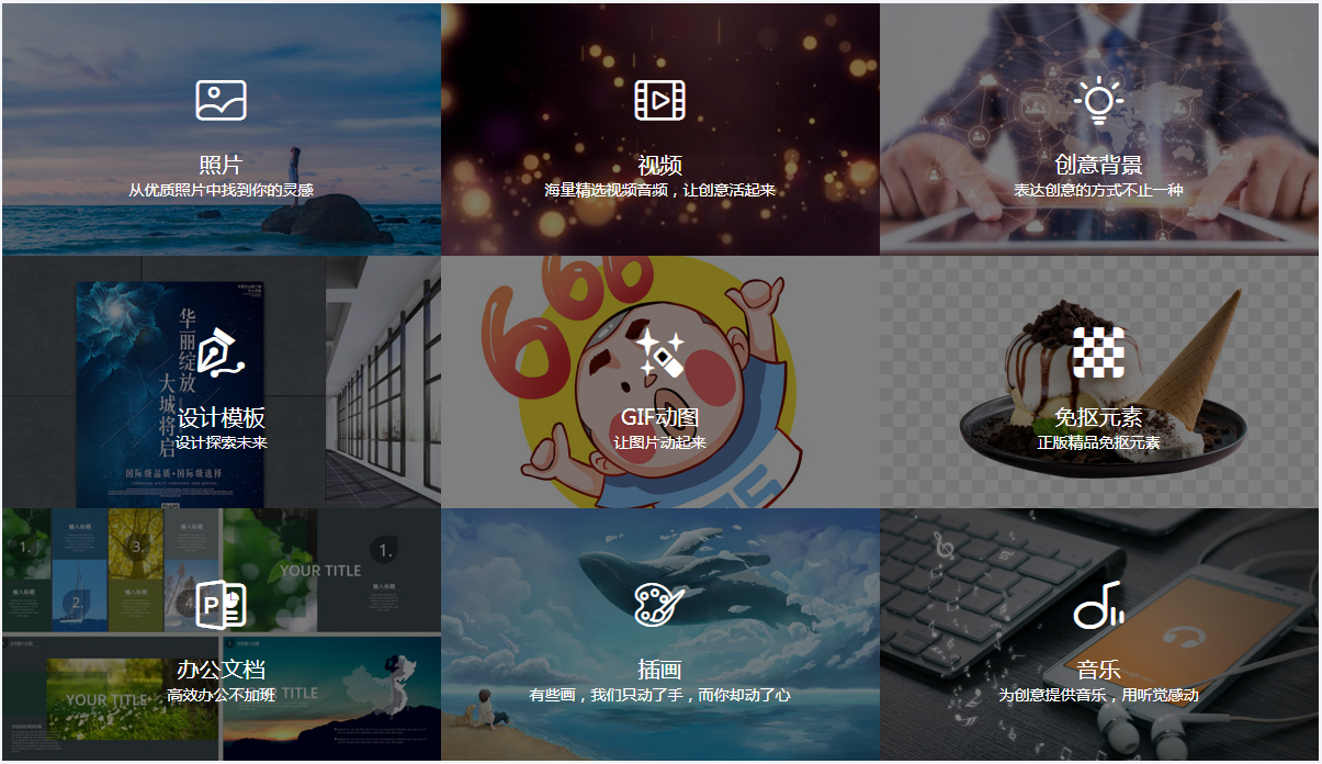 摄图网_https://www.hao1616.com__第1张