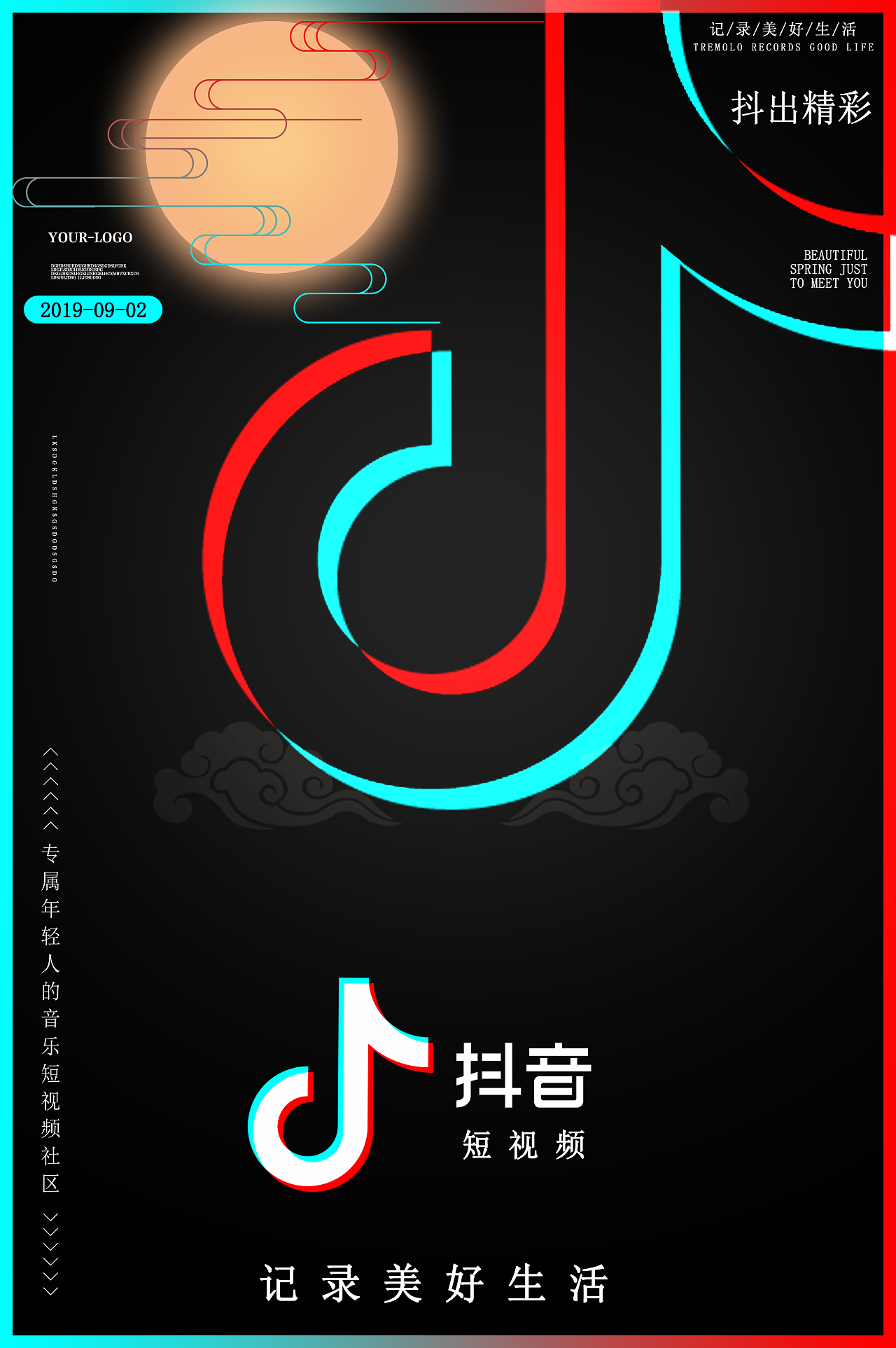 抖音小程序_https://www.hao1616.com__第1张